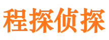 平安寻人公司